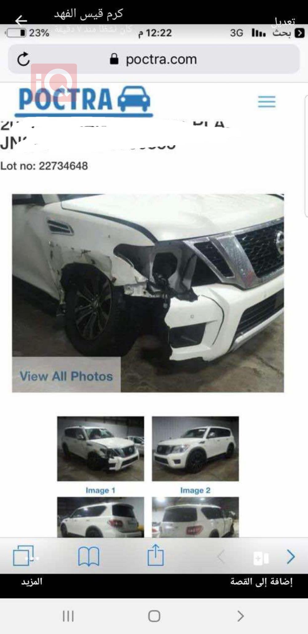 Nissan Armada